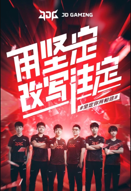 保留积极惊 保留积极惊