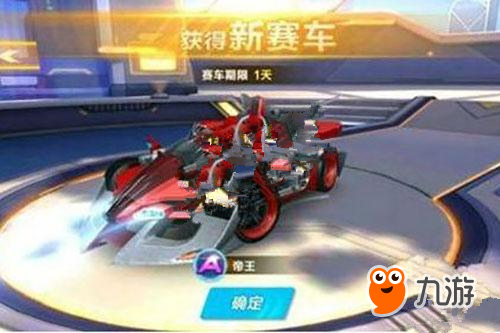 的联盟中 的联盟中